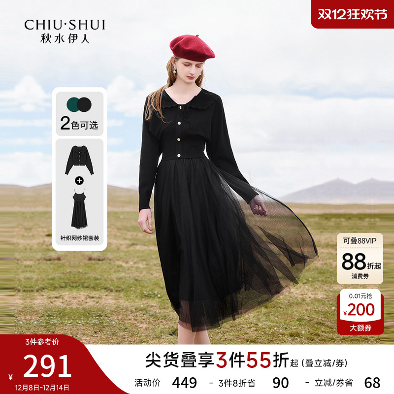 秋水伊人优雅气质A字裙连衣裙