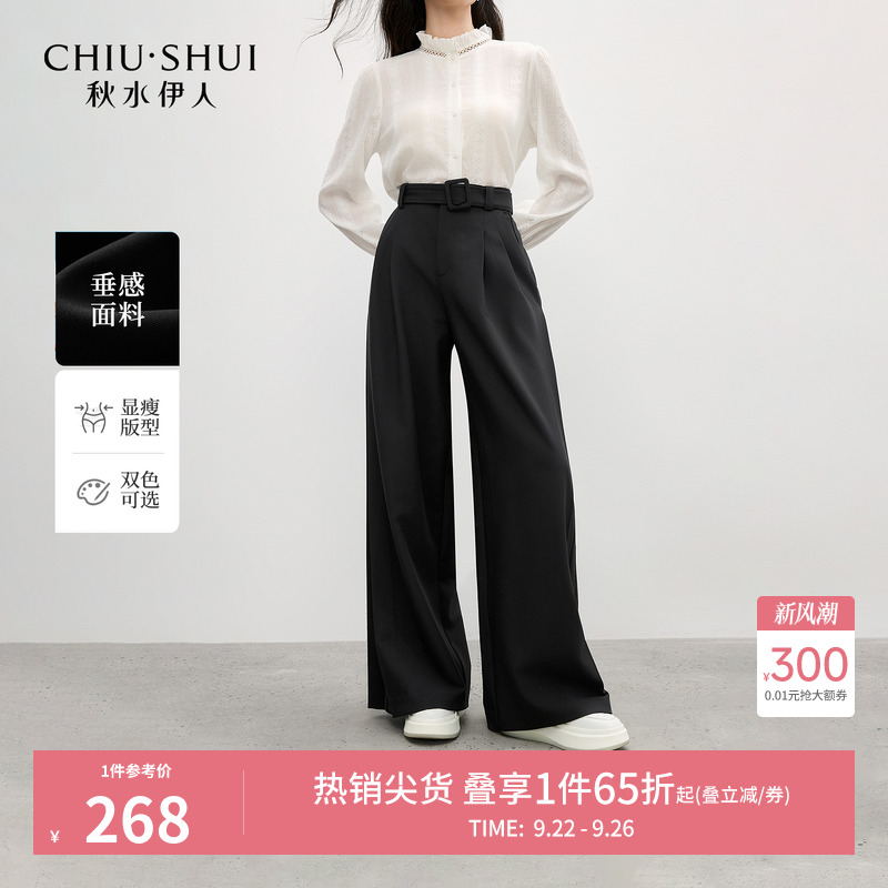 秋水伊人宽松休闲裤女黑色阔腿裤