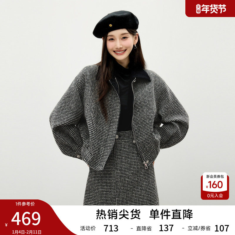 秋水伊人千鸟格撞色翻领短款外套女2025冬季新款经典复古宽松上衣,女装/女士精品,短外套,淘宝优惠券,粉丝福利购,淘宝优惠卷