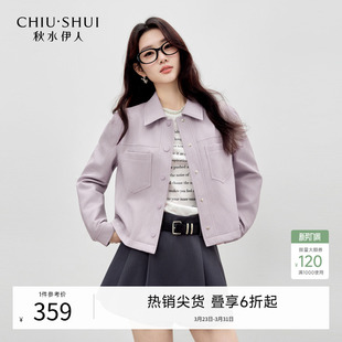 直筒袖 短款 翻领皮衣 新款 秋水伊人百搭温柔慕斯质感外套2026年春季