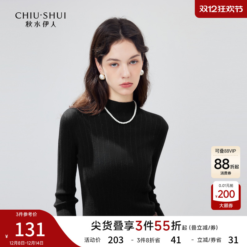 秋水伊人半高领套头简约毛针织衫