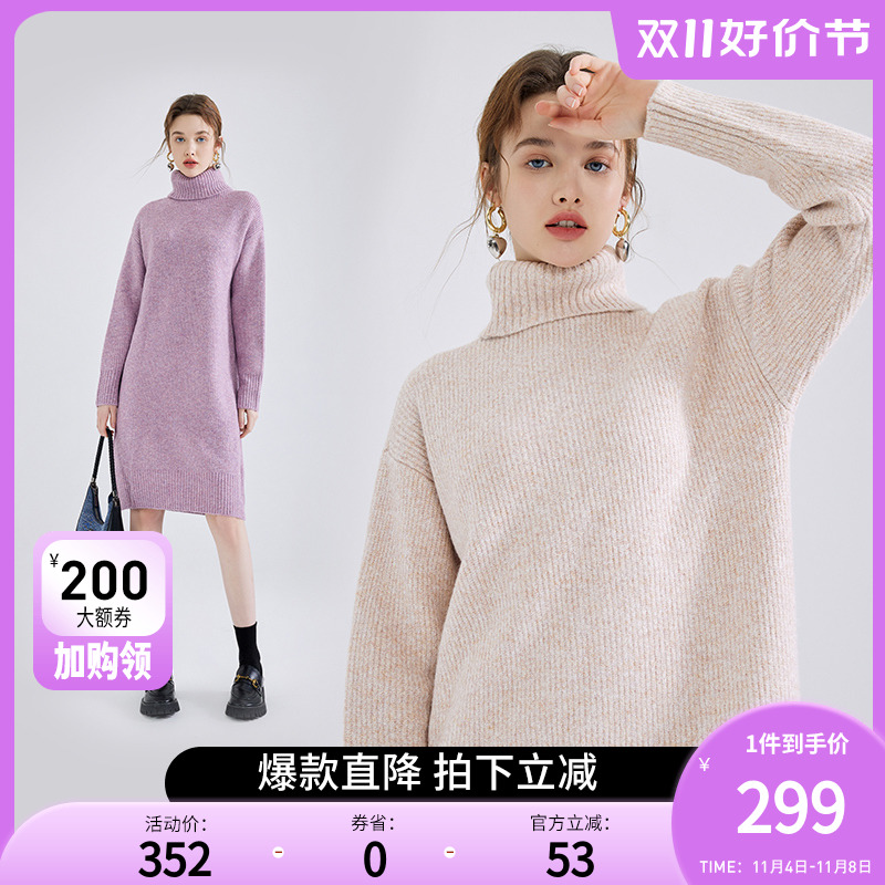 秋水伊人时尚高领针织连衣裙2023冬季新款女装中长款内搭毛衣打底