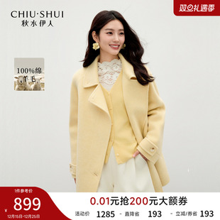 新款 斜门襟毛呢外套2025年冬季 女气质夹克大衣 夹克式 秋水伊人阔版