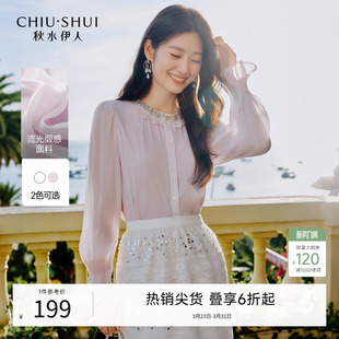 小衫 秋水伊人圆领缎面衬衫 休闲通勤正肩泡泡袖 新款 上衣女2026春季