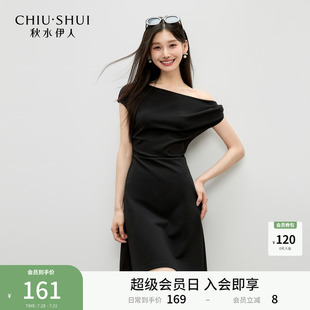 新款 秋水伊人高级感海边度假黑色裙2025夏季 女气质优雅高腰连衣裙