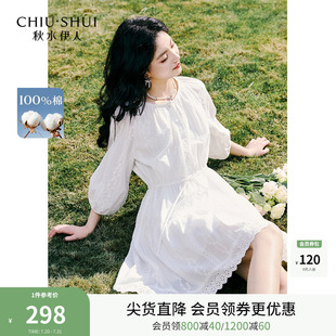 秋水伊人好看流行白色裙子2025夏季 高級漂亮海邊度假連衣裙女 新款