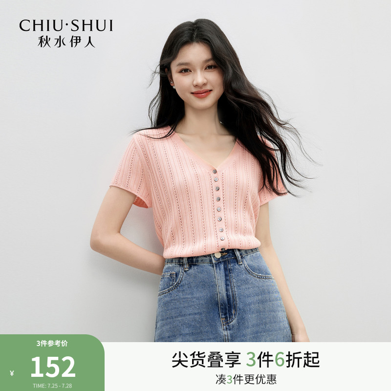 秋水伊人时尚V领毛针织衫女2025夏季新款通勤短款修身短袖T恤上衣