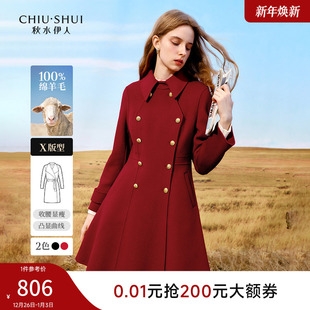 秋水伊人红色双面呢大衣女羊毛国风新中式 毛呢外套 2025秋冬中长款