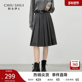 秋水伊人经典 百搭裙子 灵动显瘦时尚 高腰A字半身裙2025年冬季 新款