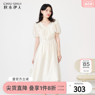 女收腰显瘦白色裙子 新款 优雅宫廷风连衣裙2024年夏季 秋水伊人法式