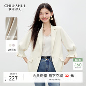 花苞袖 女简约七分袖 翻领西装 新款 H型外套 2026年春季 秋水伊人时尚