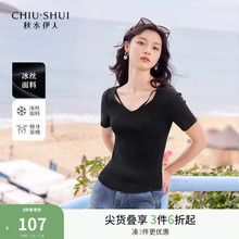秋水伊人V领短袖针织衫2025夏季新款女装休闲简约黑色显瘦T恤上衣