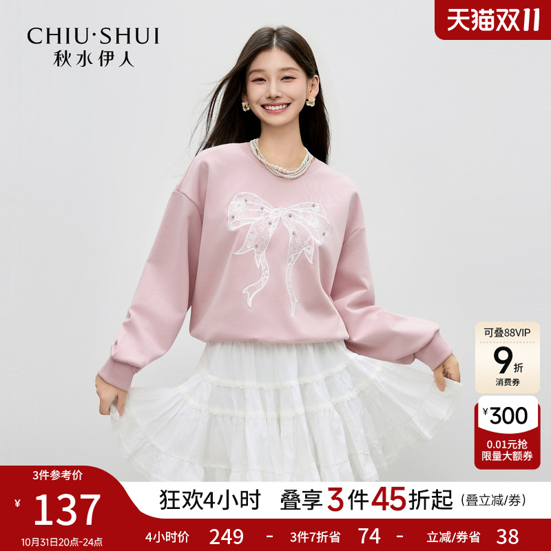 秋水伊人甜美慵懒蝴蝶结卫衣