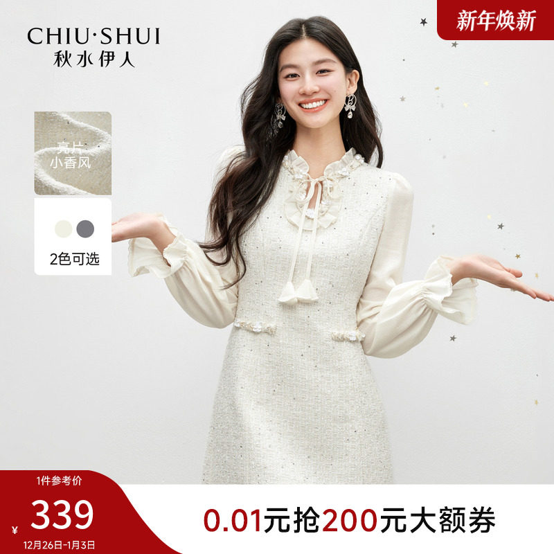 秋水伊人休闲小香风裙子2026年春季新款木耳边领立体花绑带连衣裙