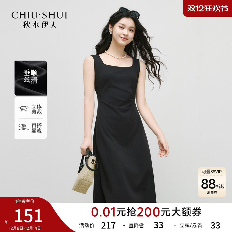 秋水伊人简约通勤黑色连衣裙女