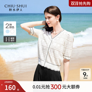 新款 2025夏季 女气质V领高级好看上衣 针织衫 秋水伊人蕾丝白色短袖