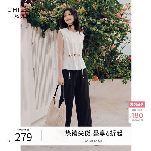 套装秋水伊人2026年夏季