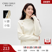 2026春季 新款 半高领长袖 秋水伊人简约白色针织衫 针织衫 打底毛衣