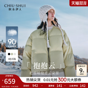 新款 羽绒服女2025年冬季 圆领优雅百搭简约外套 短款 秋水伊人蝙蝠袖