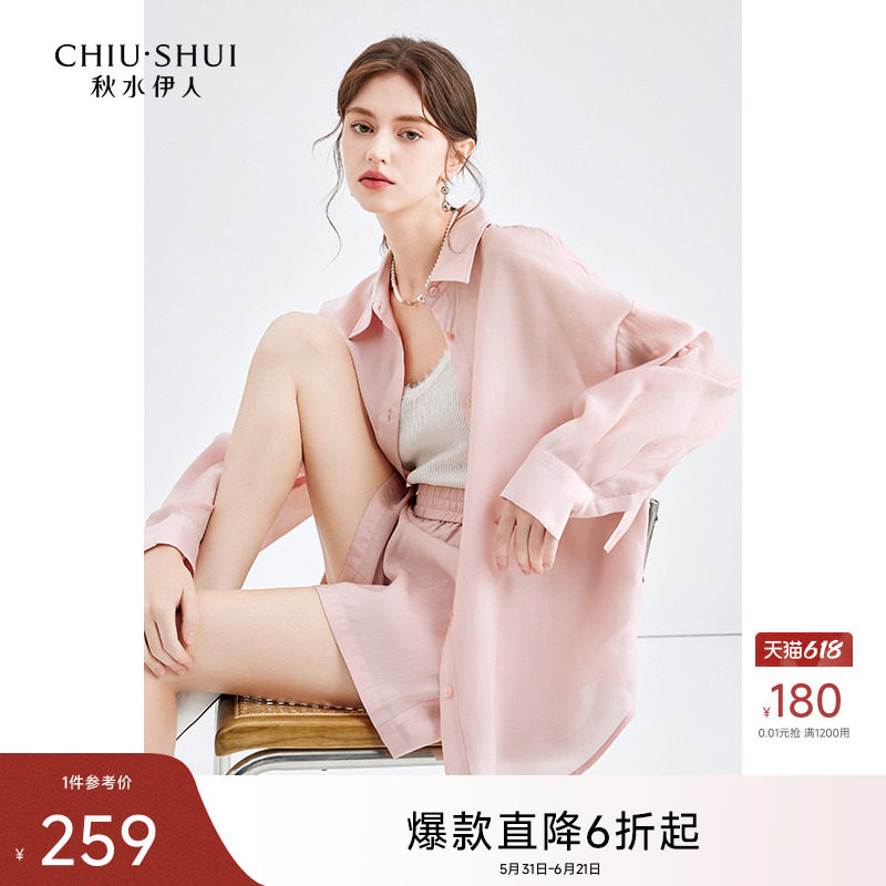 【莱赛尔】套装两件套女2026秋季新款搭配一整套时尚洋气衬衫短裤