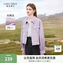 秋水伊人翻领短款 小个子流行好看夹克上衣 外套女2025早秋新款 女装