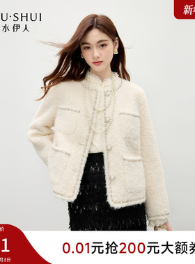 秋水伊人气质小香风仿皮草短外套2025年冬季新款优雅百搭链条上衣