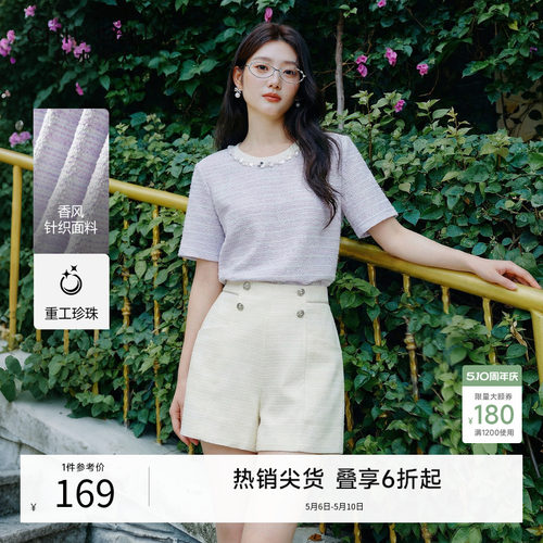 时尚休闲短袖秋水伊人