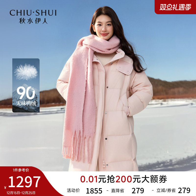 可爱粉色羽绒服女 2025年冬季新款简约休闲气质通勤保暖长款棉衣