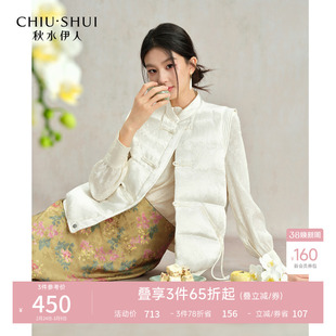 秋水伊人国风中式绣花羽绒马甲2025年冬季新款女气质温婉盘扣上衣