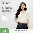 蕾丝花边短袖 2025夏季 秋水伊人法式 衬衫 收腰雪纺上衣 新款 女泡泡袖
