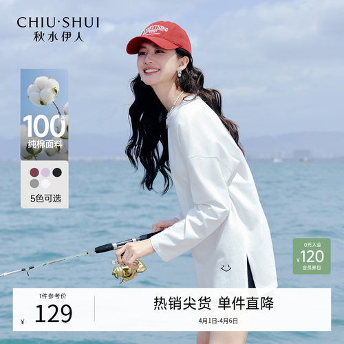 秋水伊人圆领纯棉白色T恤女