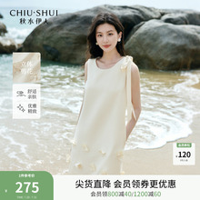 秋水伊人气质超火裙子2025年夏季新款时尚简约减龄绝美好看连衣裙
