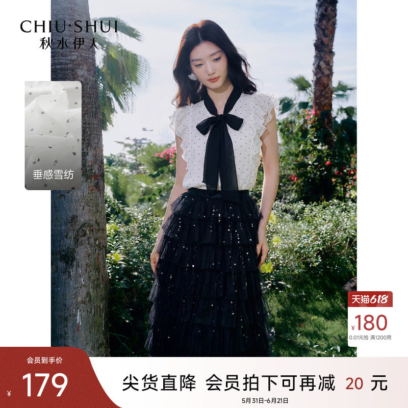 秋水伊人甜美撞色飘带雪纺衫2026年夏季女荷叶边法式爱心印花小衫