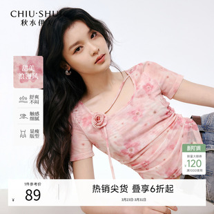 收腰百搭别致巨好看流行上衣小衫 新款 T恤女夏季 秋水伊人印花短袖