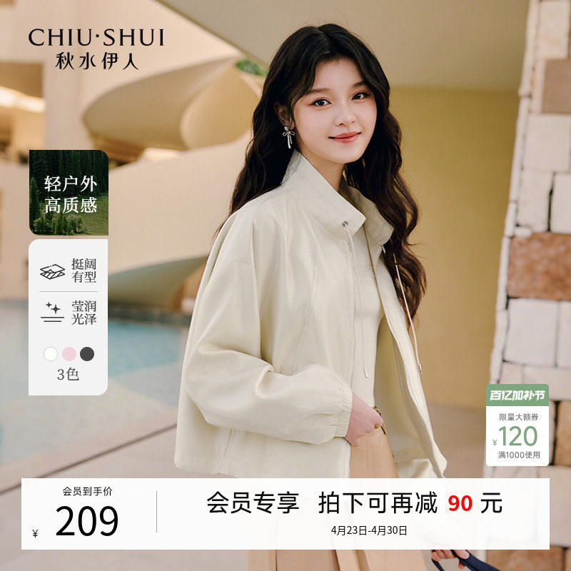 短外套女通勤百搭 2026春季新款女装时尚工装风口袋夹克上衣