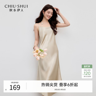 短裙 优雅高腰斜裁修身 秋水伊人气质U领吊带连衣裙2026年夏季 新款