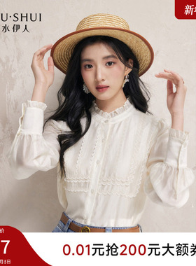 秋水伊人时尚简约白色衬衫女上衣2025秋冬新款气质通勤蕾丝衬衣