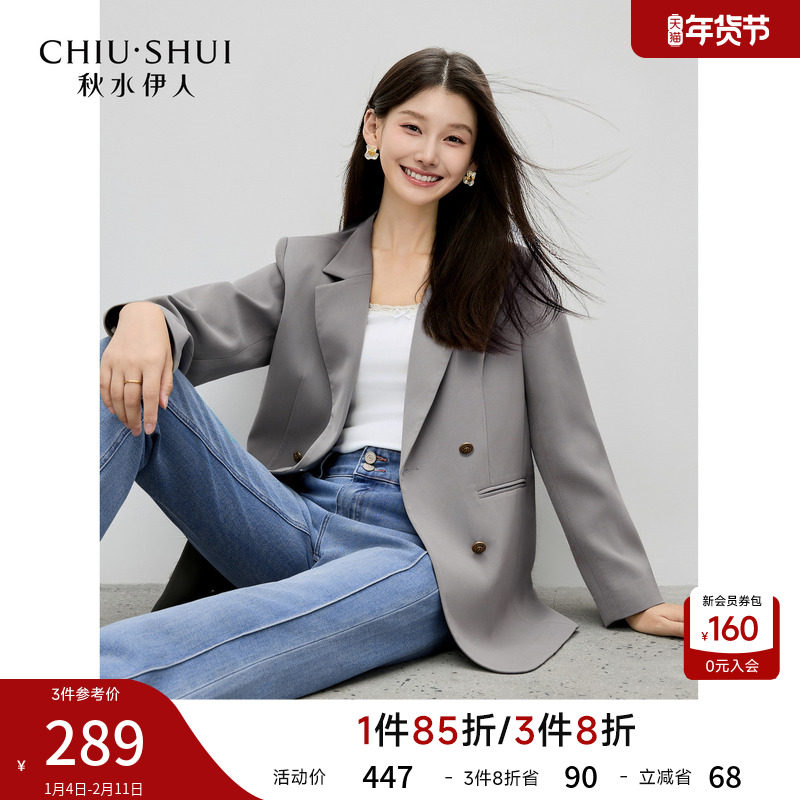 休闲西装外套女小个子2026春季新款高级感今年流行显瘦百搭上衣,女装/女士精品,西装,淘宝优惠券,粉丝福利购,淘宝优惠卷