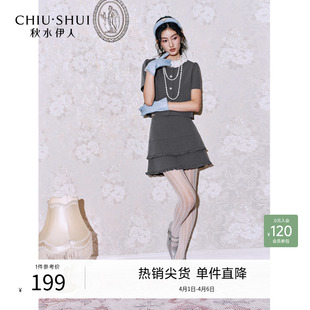 秋水伊人甜美高腰半身裙2026年春季 女简约优雅木耳边裙摆短裙 新款