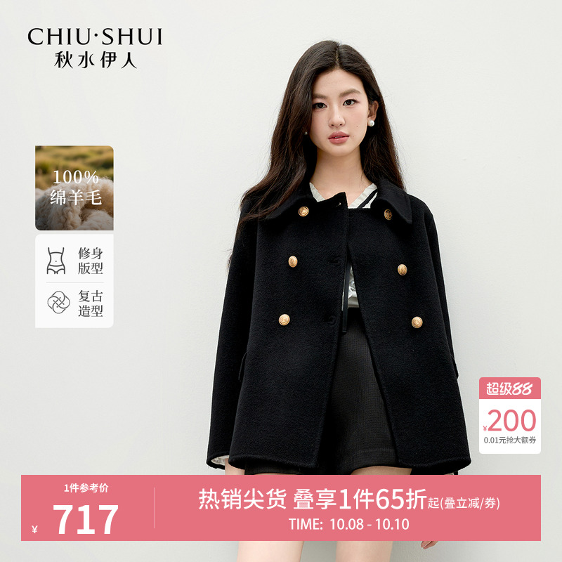 宽松的版型 双排扣门襟 翻领设计
