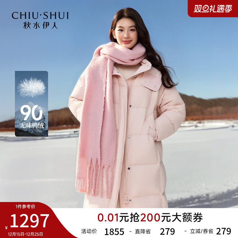 可爱粉色羽绒服女保暖长款棉衣