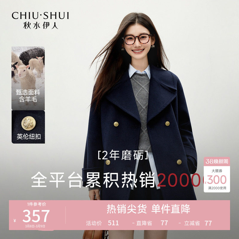 西装大翻领长款毛呢外套2025冬新款女装复古休闲高级感羊毛大衣