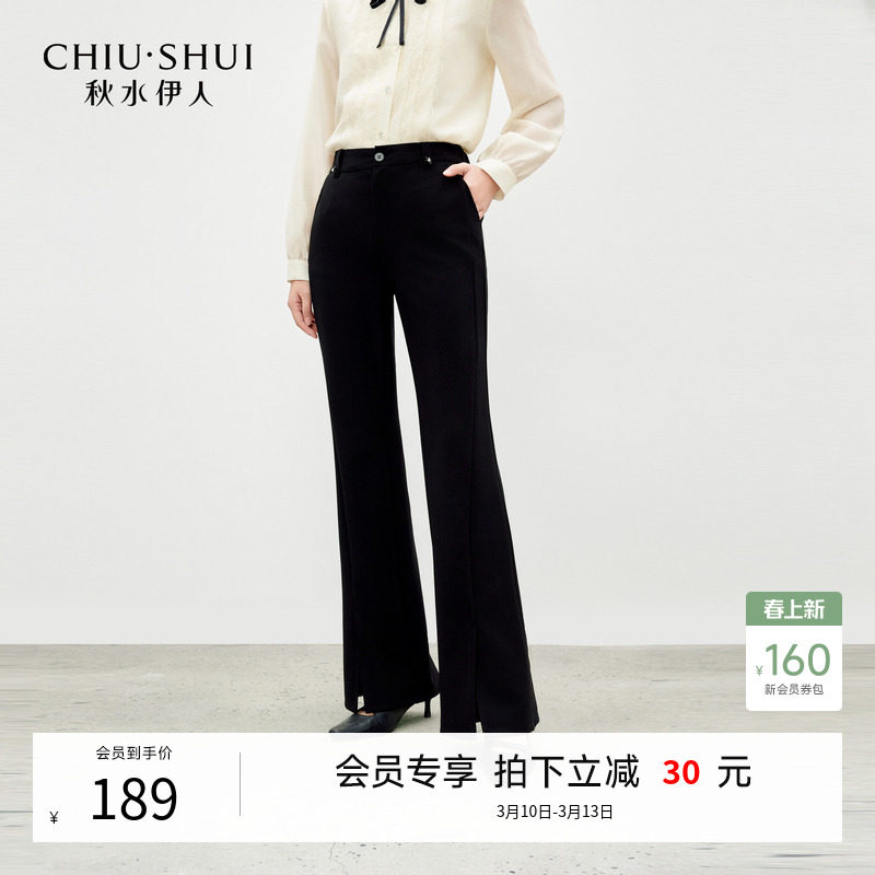 秋水伊人时尚弹力休闲裤2026年春季新款通勤百搭水晶钉钻喇叭裤