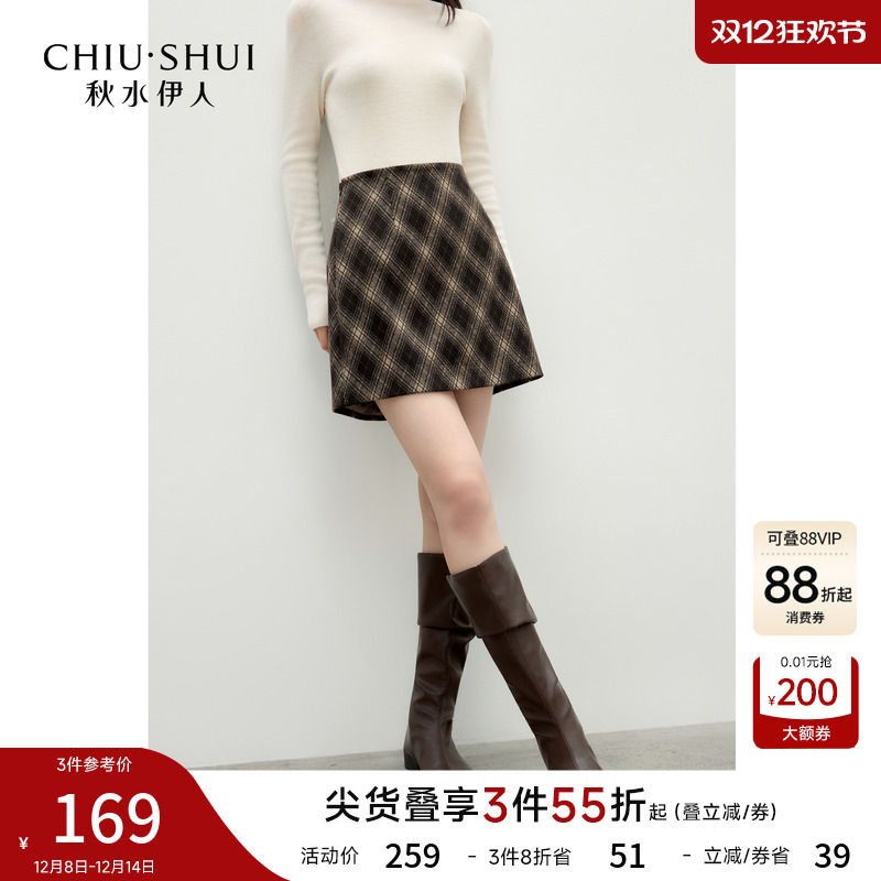 秋水伊人毛呢短裙半身裙学院风