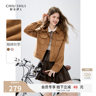 夹克皮衣外搭 秋水伊人美拉德仿麂皮绒短款 外套2025年秋装 新款 工装