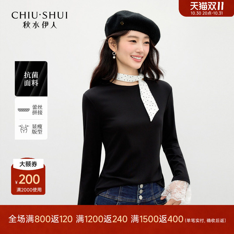 抗菌打底衫蕾丝拼接T恤女 2026年冬季新款女装通勤百搭风显瘦上衣