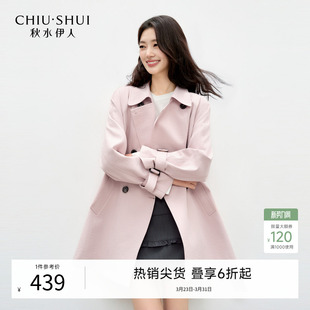 秋水伊人温柔百搭镂空蝴蝶结外套2026年春季 简约绣花中长风衣 新款