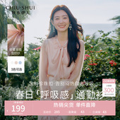 领口木耳边优雅飘带衬衫 新款 上衣 女2026年春季 秋水伊人粉色雪纺衫