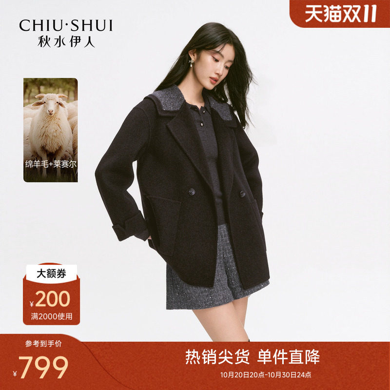 秋水伊人中长文艺复古