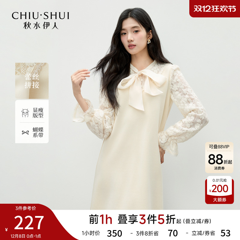 秋水伊人经典千金风连衣裙飘带裙